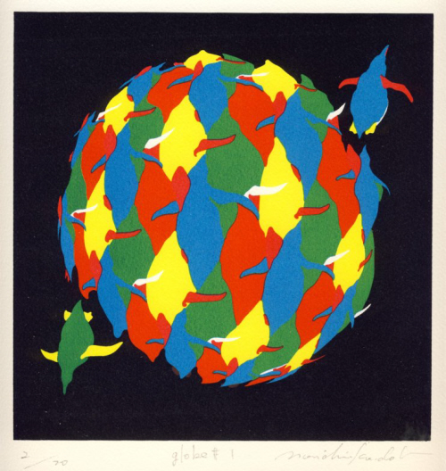 Globe no 1 - by Noriaki Kondoh